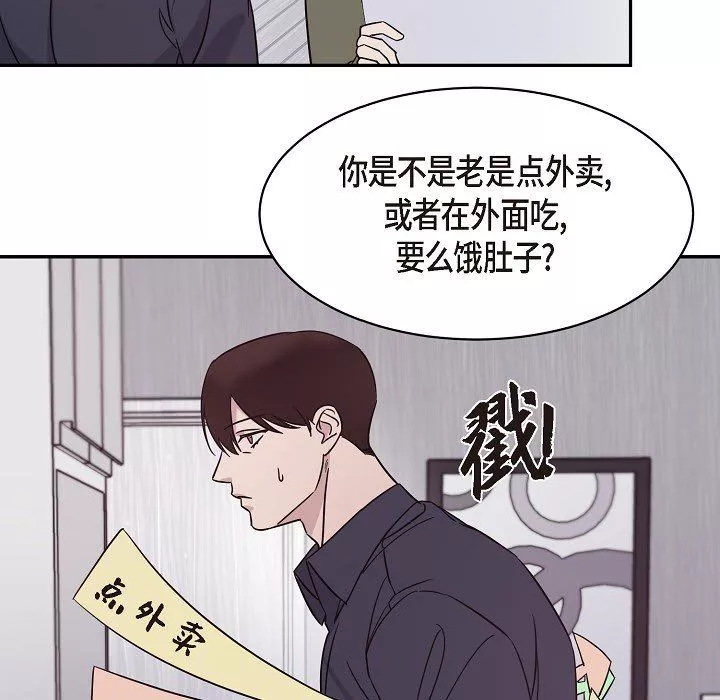 LoseYourTouch第17話