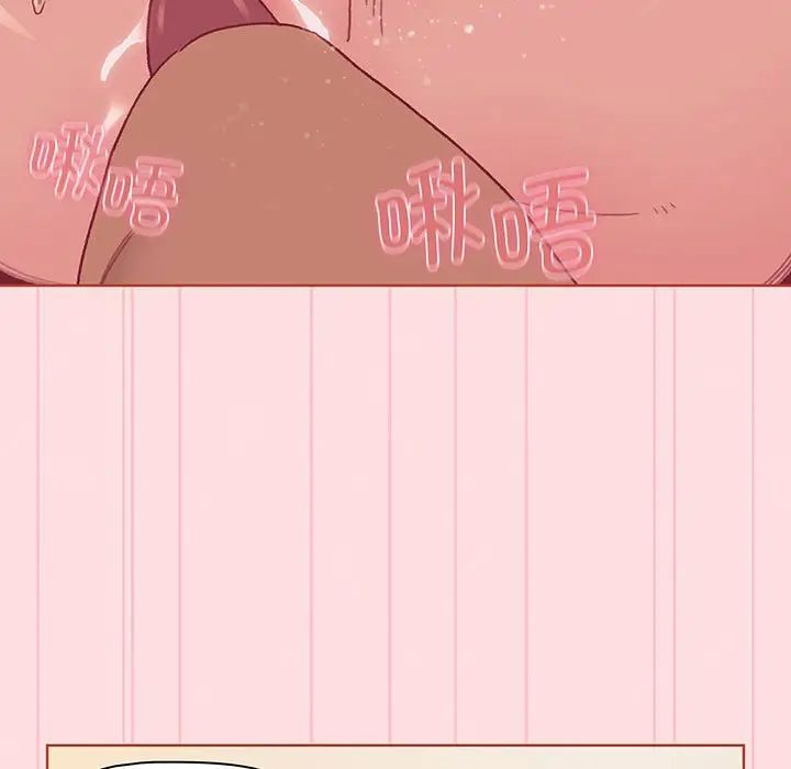 分组换换爱第89话