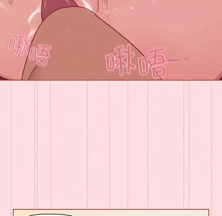 分組換換愛第89話