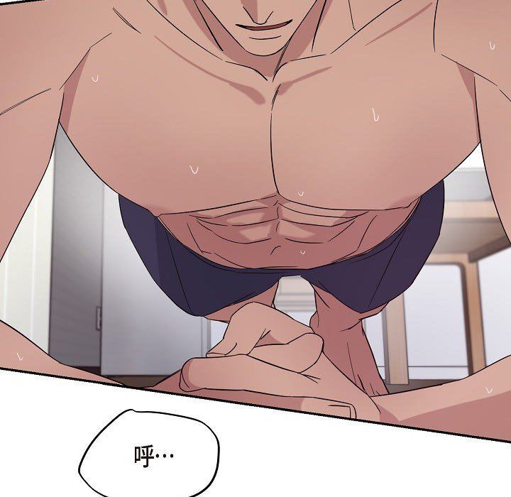 LoseYourTouch第17话