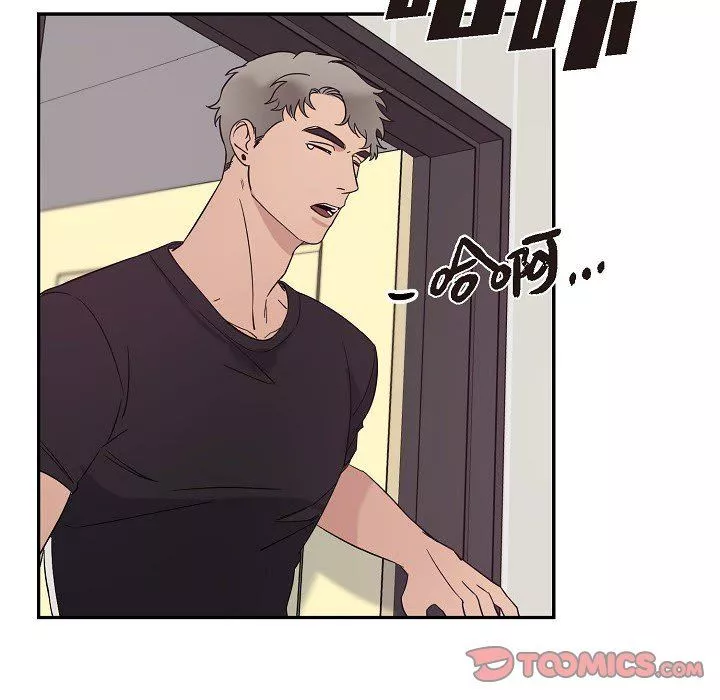 LoseYourTouch-第17话 - 图片 38