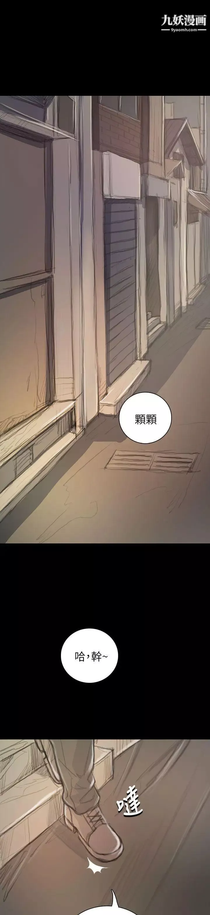 姊姊:蓮第20話