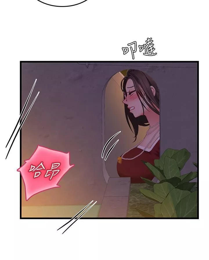 海女實習生第59話-用精液餵飽我!