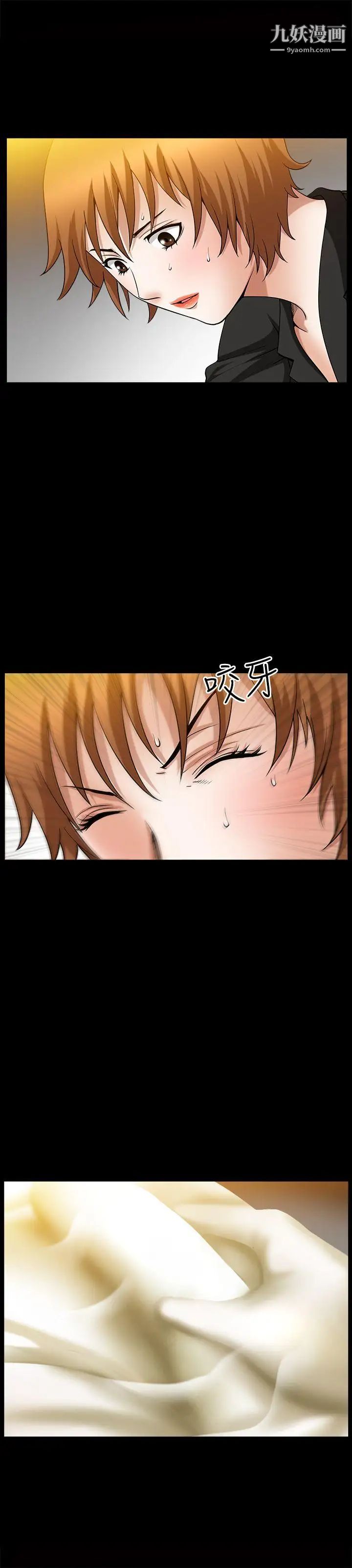 人妻性解放3:粗糙的手第34话