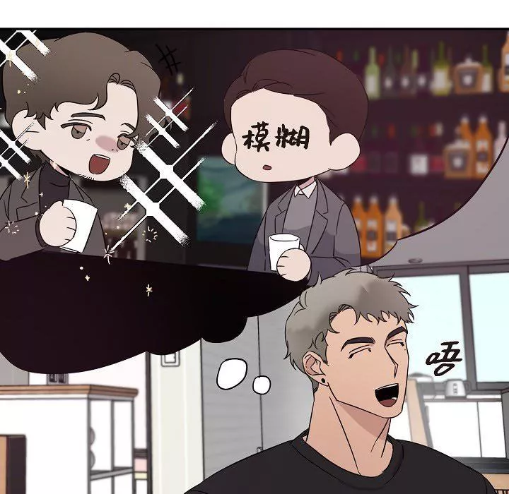 LoseYourTouch第17話