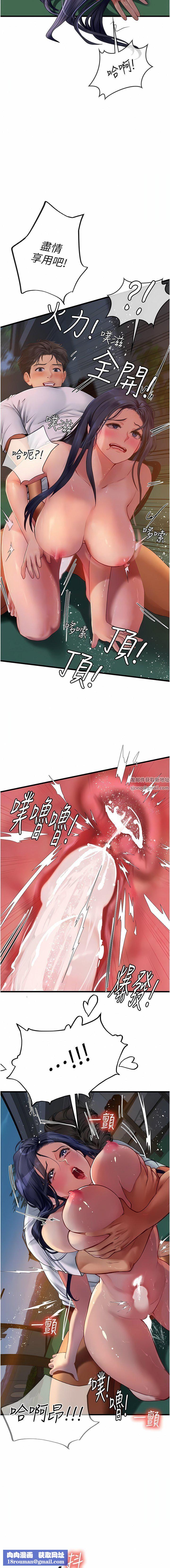 海女實習生第60話-在姐姐面前上演活春宮