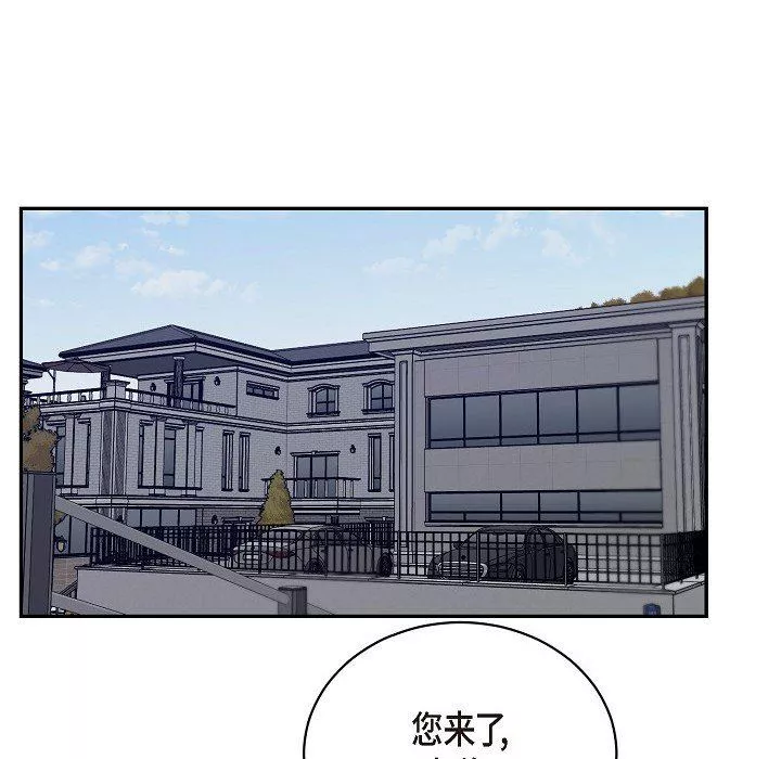 LoseYourTouch第17話
