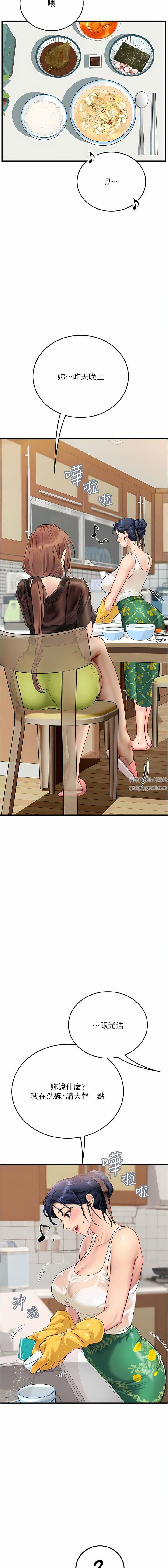 海女實習生第60話-在姐姐面前上演活春宮