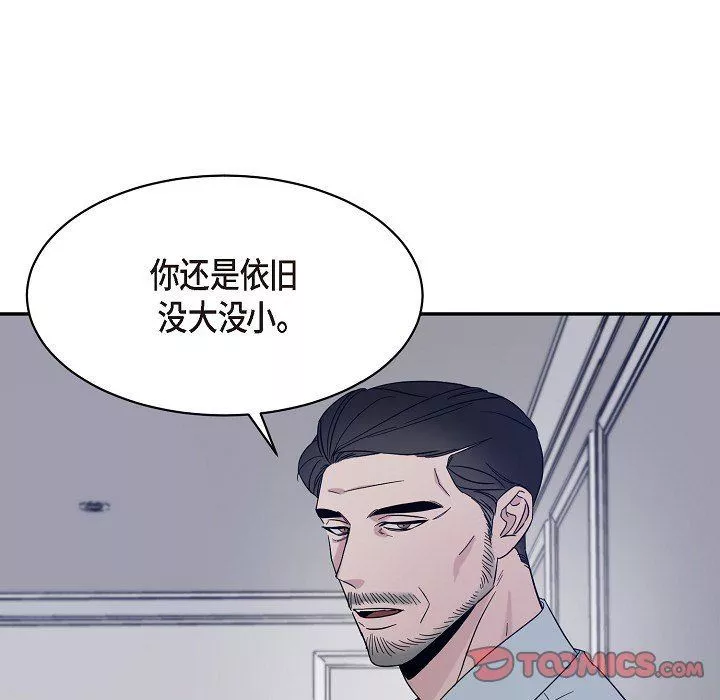 LoseYourTouch-第17话 - 图片 74