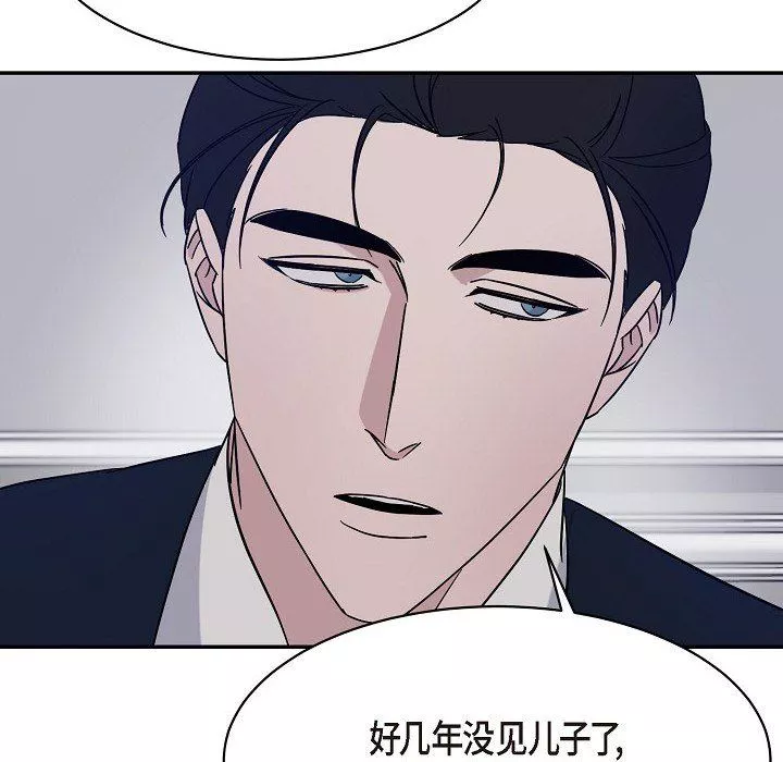 LoseYourTouch第17話