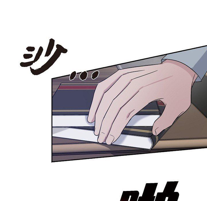 LoseYourTouch第17話