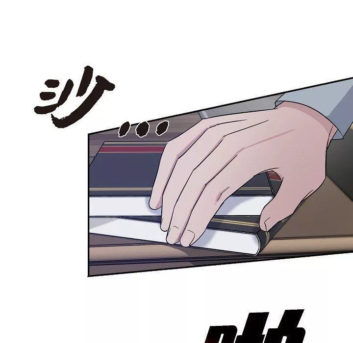 LoseYourTouch第17話