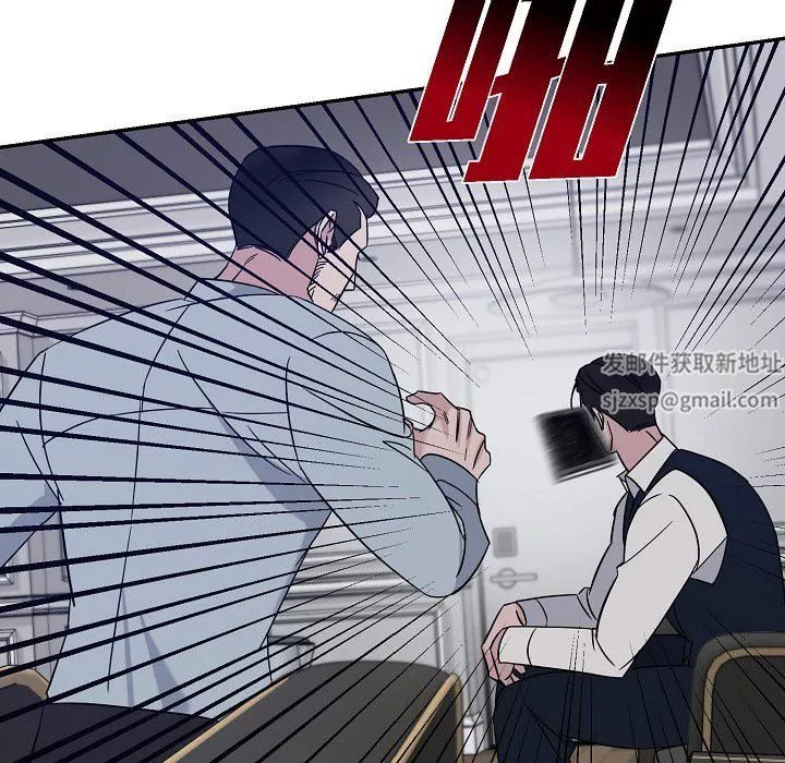 LoseYourTouch第17話