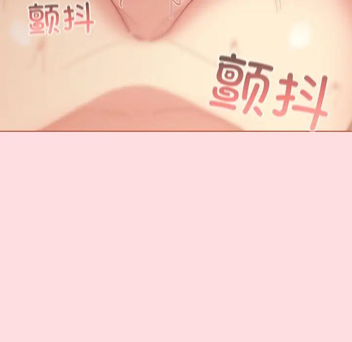 分组换换爱第90话