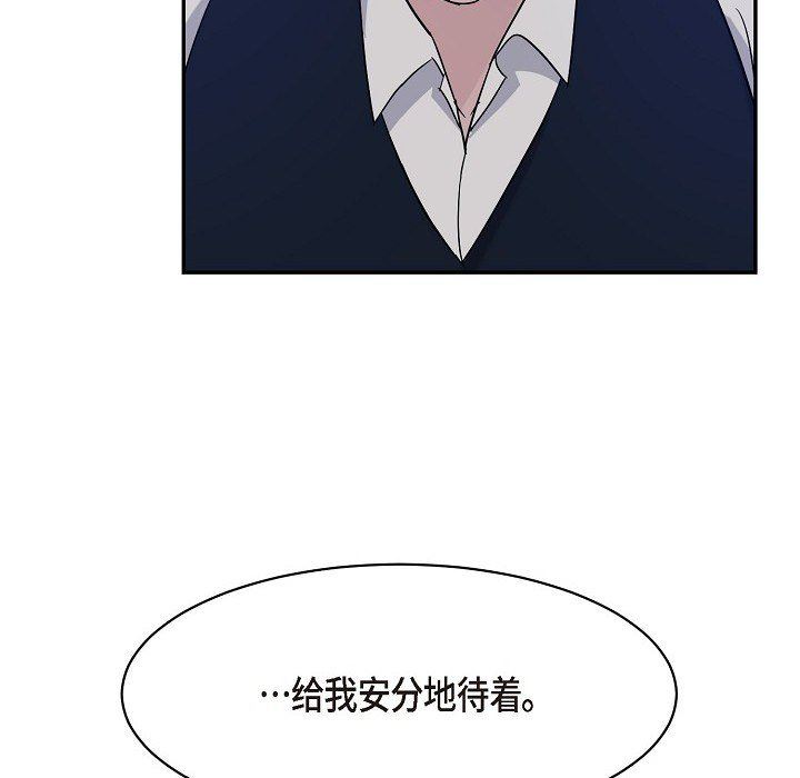 LoseYourTouch第17話