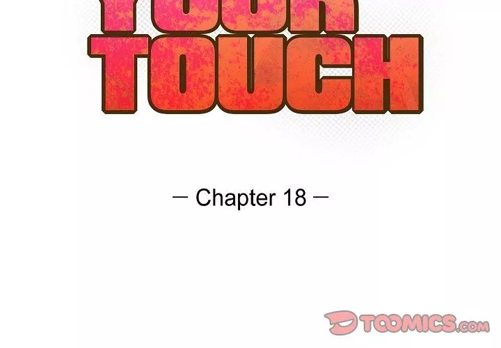LoseYourTouch第18話