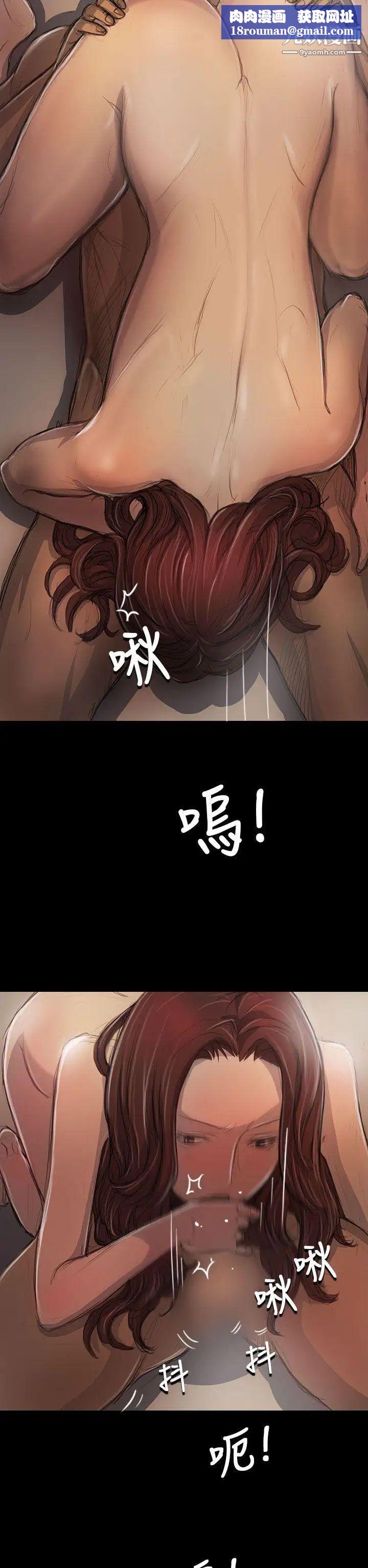 姊姊:莲第21话