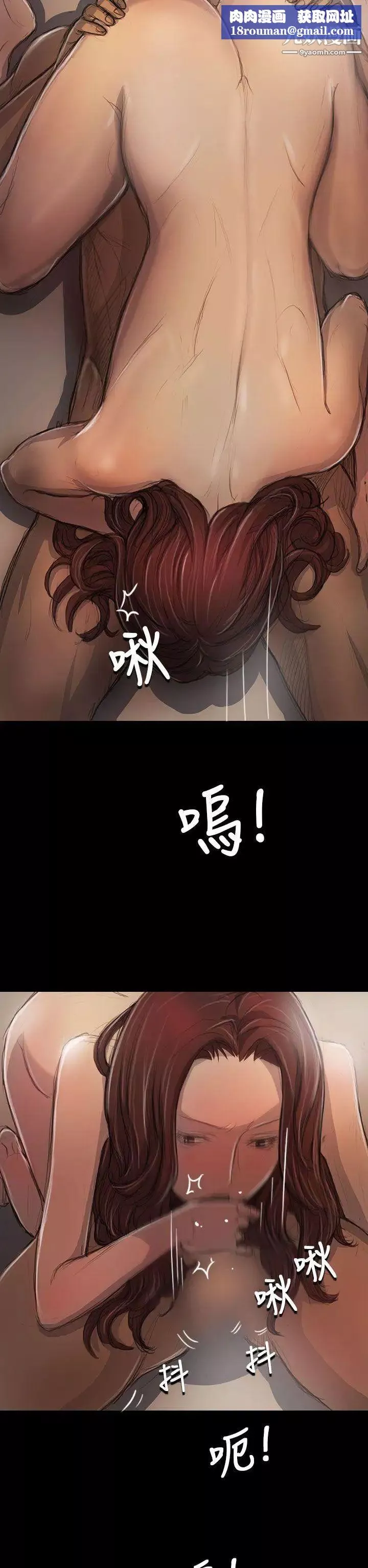 姊姊:莲-第21话 - 图片 22