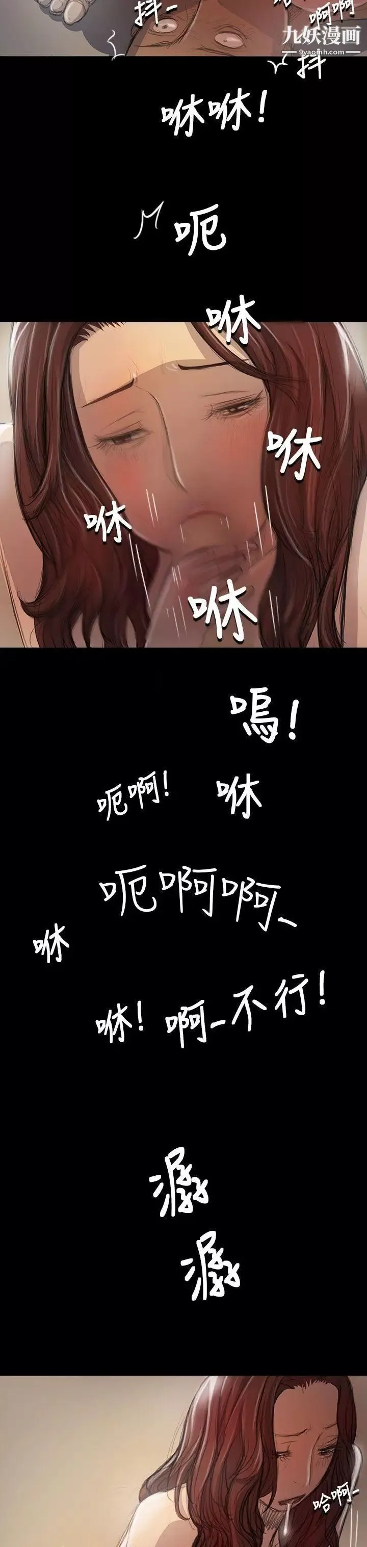 姊姊:蓮第21話