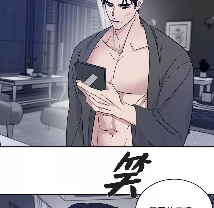 LoseYourTouch第18話