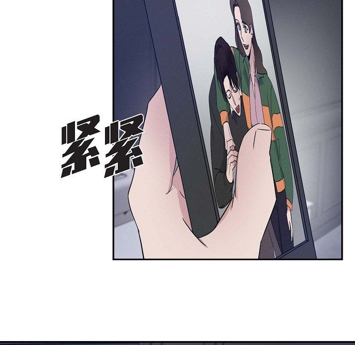 LoseYourTouch第18話