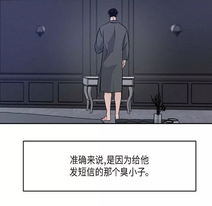 LoseYourTouch第18話
