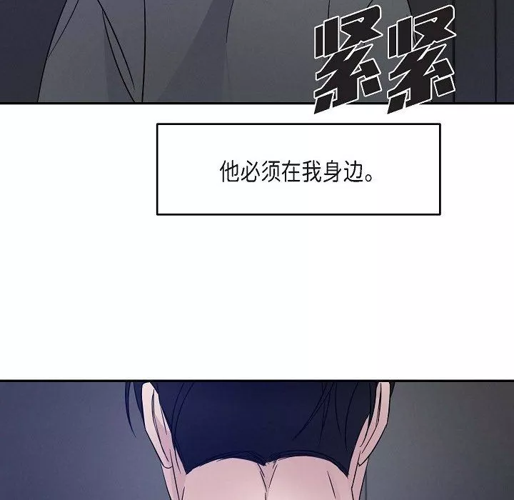 LoseYourTouch第18話