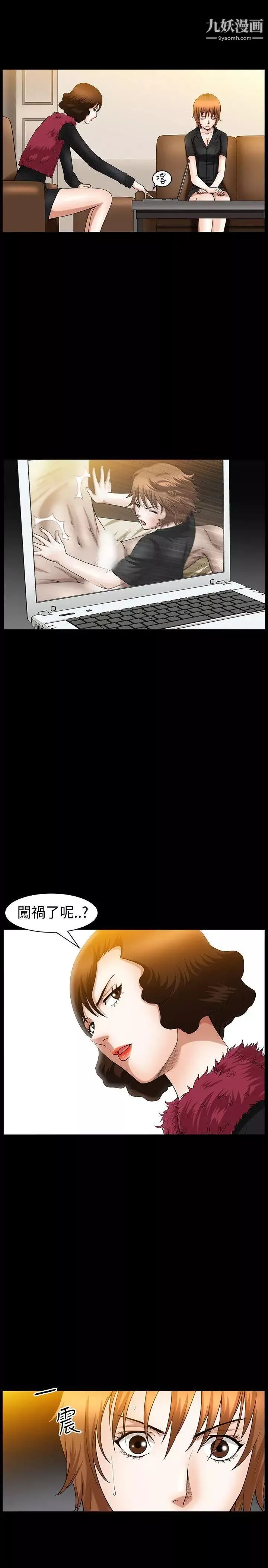 人妻性解放3:粗糙的手第37話