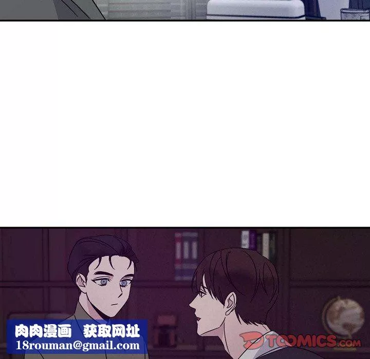 LoseYourTouch第18話