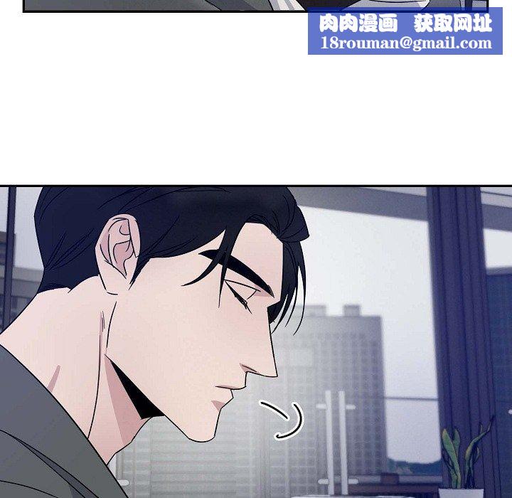 LoseYourTouch第18話