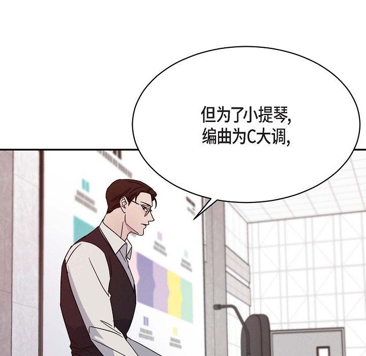 LoseYourTouch第18话