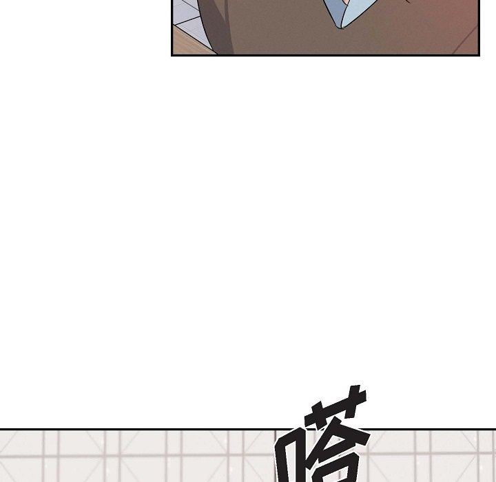 LoseYourTouch第18话