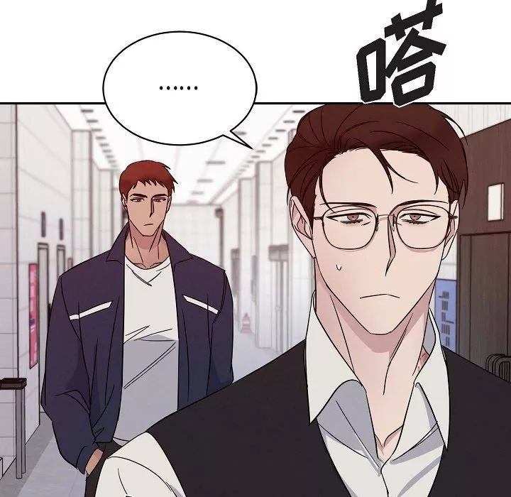 LoseYourTouch-第18话 - 图片 72