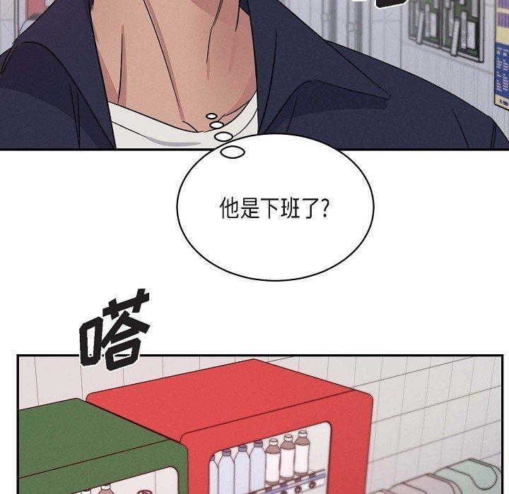 LoseYourTouch第18话