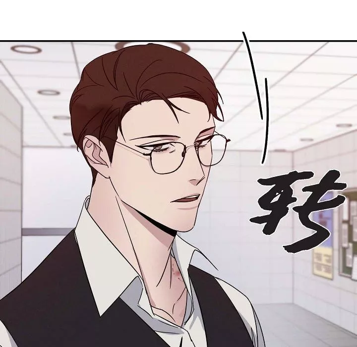 LoseYourTouch-第18话 - 图片 79