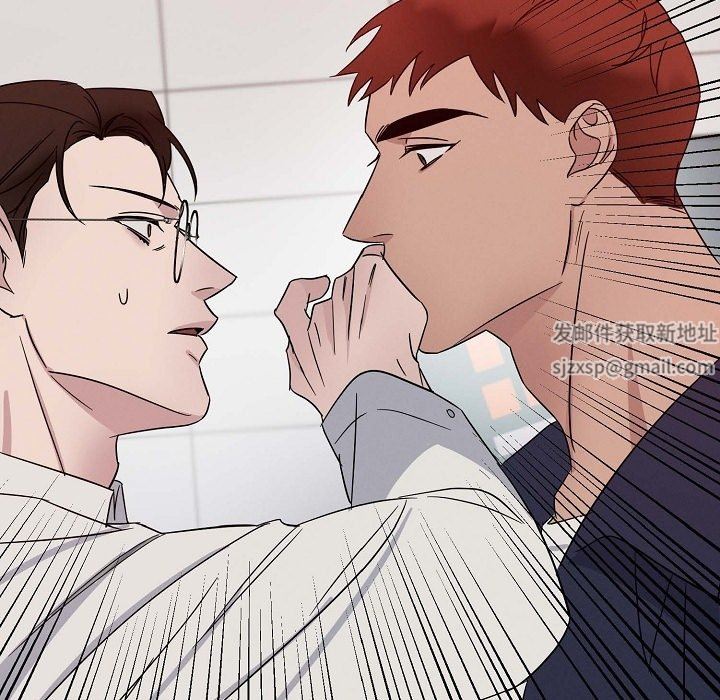 LoseYourTouch第18话