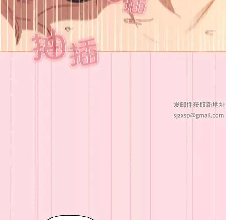 分组换换爱-第90话 - 图片 127