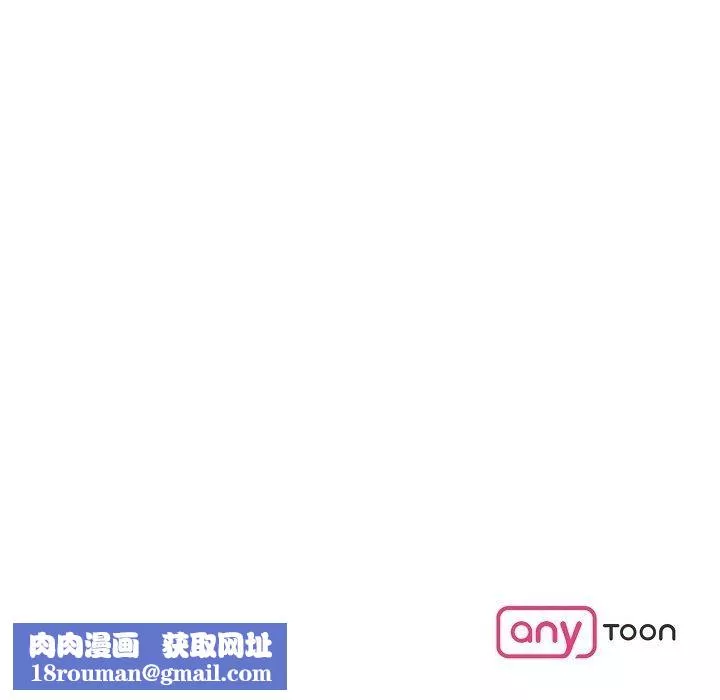 LoseYourTouch第18話