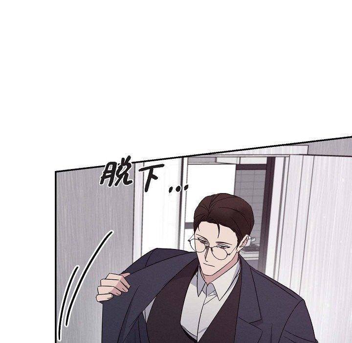 LoseYourTouch第19话