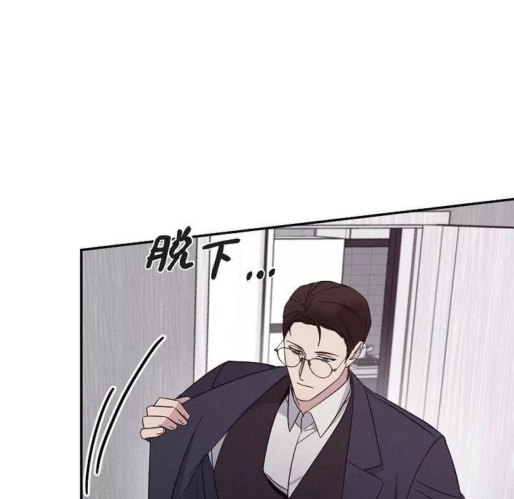 LoseYourTouch-第19话 - 图片 6