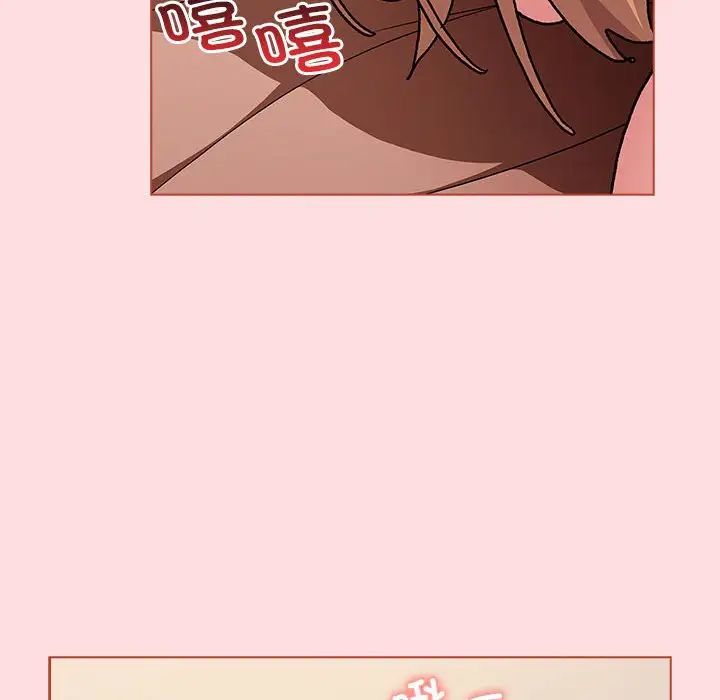 分组换换爱第90话