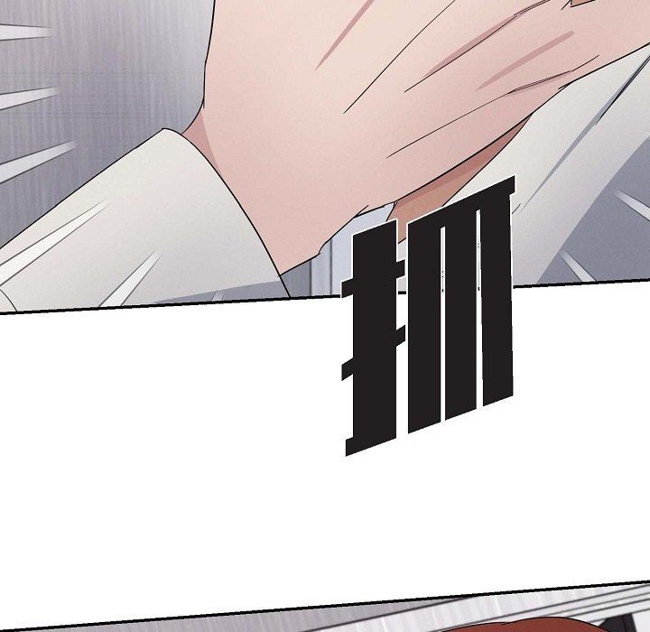 LoseYourTouch第19話