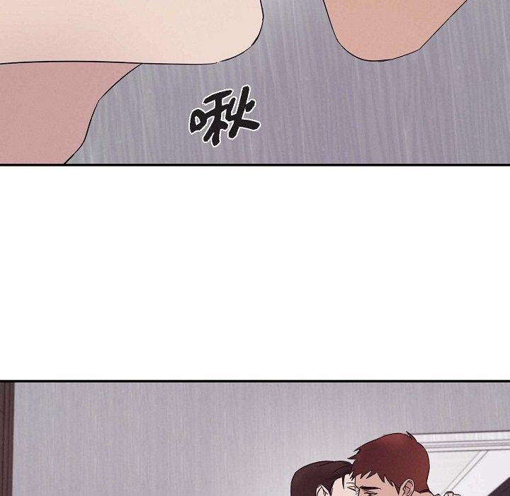 LoseYourTouch第19话