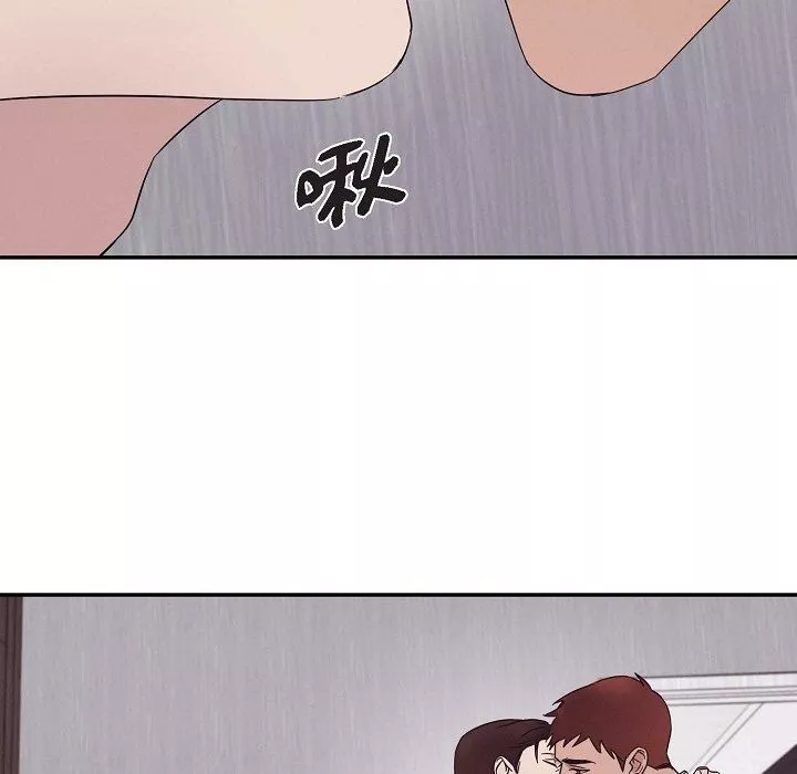LoseYourTouch第19話