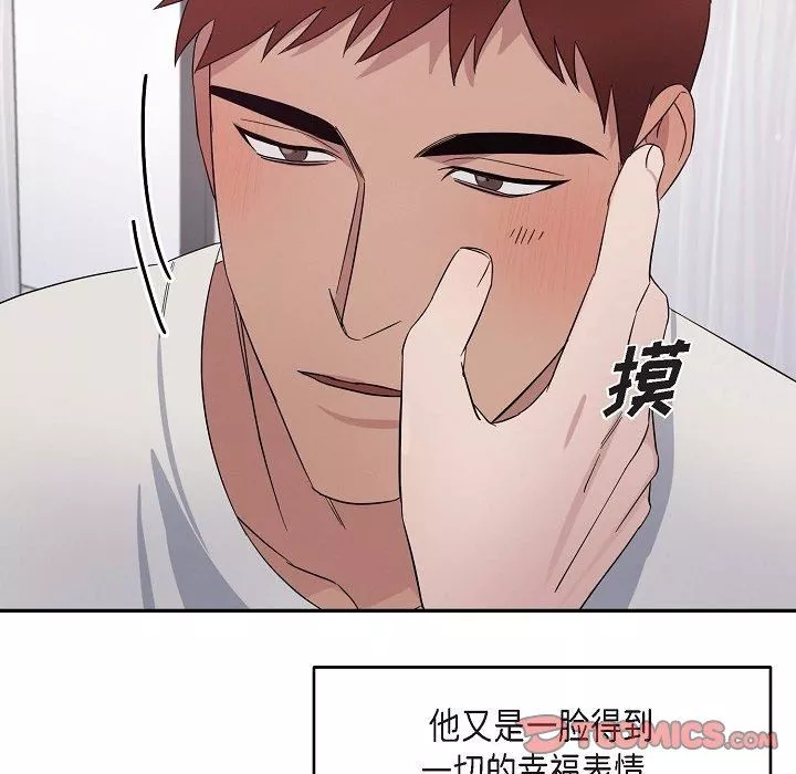 LoseYourTouch第19話