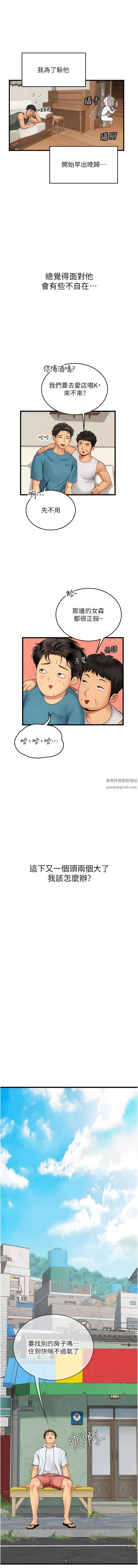 海女實習生第64話-雙穴包夾的滋味