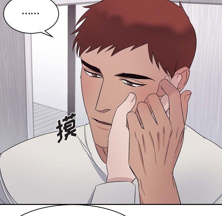 LoseYourTouch第19話