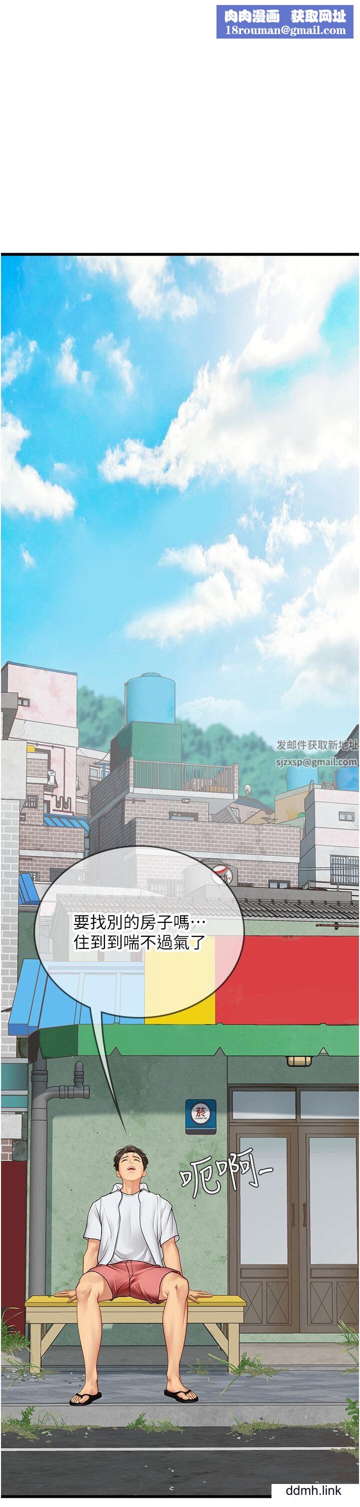 海女實習生第65話-屁股翹高討棒棒