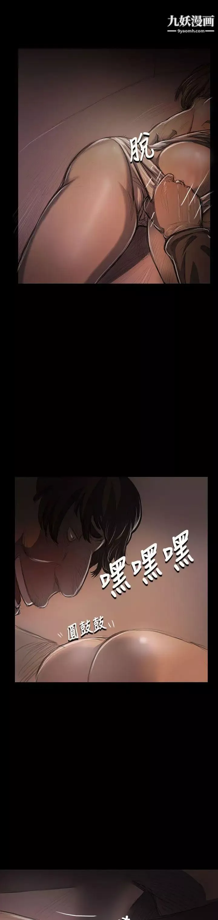 姊姊:莲-第24话 - 图片 13