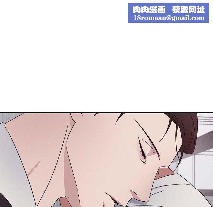 LoseYourTouch第19話